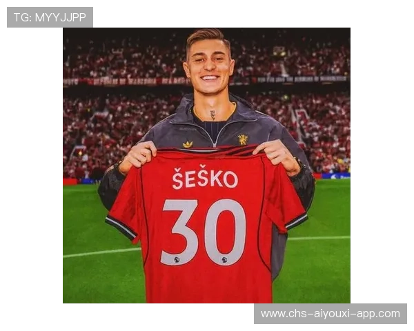 曼联锋线新星谢什科力挺全队,力争四强名额